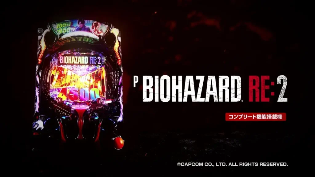 【動画】『PバイオハザードRE:2』を深掘り！注目のレバ3000MODEとは？