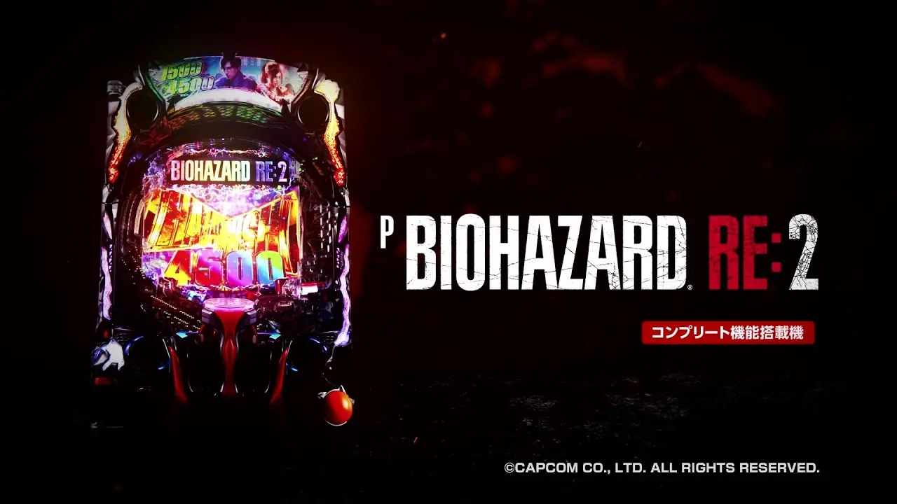 【動画】『PバイオハザードRE:2』を深掘り!注目のレバ3000MODEとは?