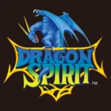 ドラゴンスピリット