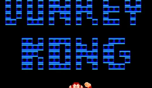 アーケード版『ドンキーコング』任天堂初の物語性アクションの衝撃
