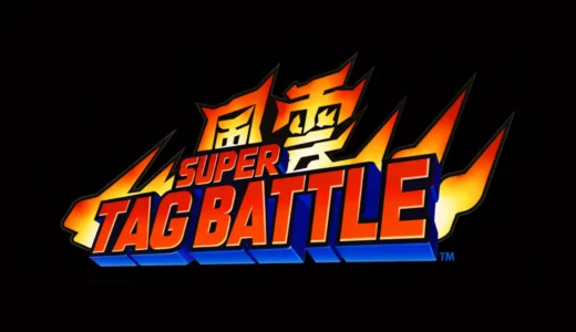 AC版『風雲スーパータッグバトル』タッグシステムの革新
