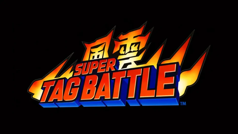 風雲スーパータッグバトル