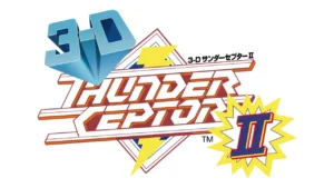 3Dサンダーセプター2