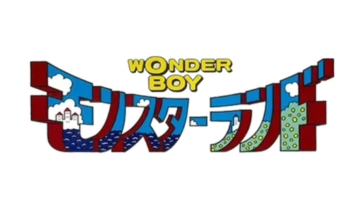 アーケード版『モンスターランド』が切り拓いたアクションRPGの原点と斬新なゲーム性