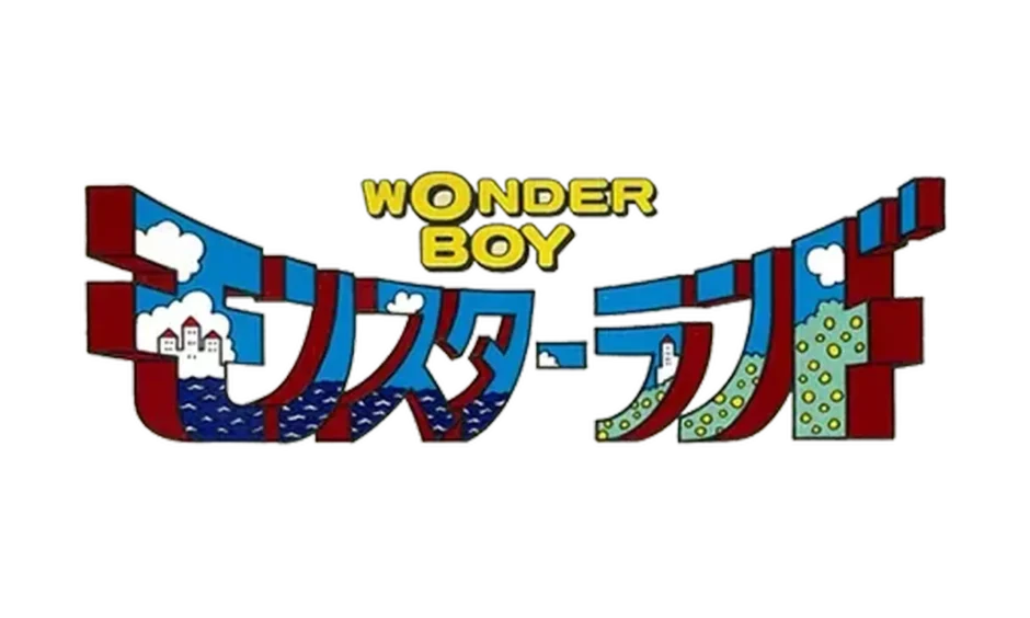 モンスターランド