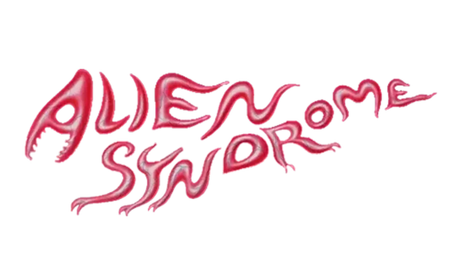 エイリアンシンドローム