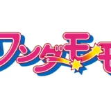 ワンダーモモ