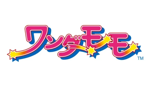 アーケード版『ワンダーモモ』舞台劇×変身ヒロインが輝いたナムコ異色アクションの魅力に迫る
