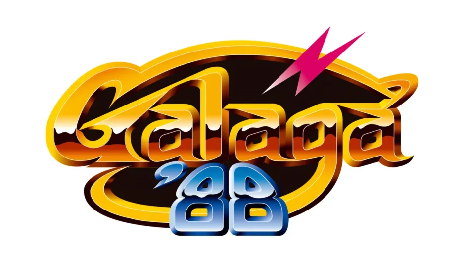 ギャラガ’88