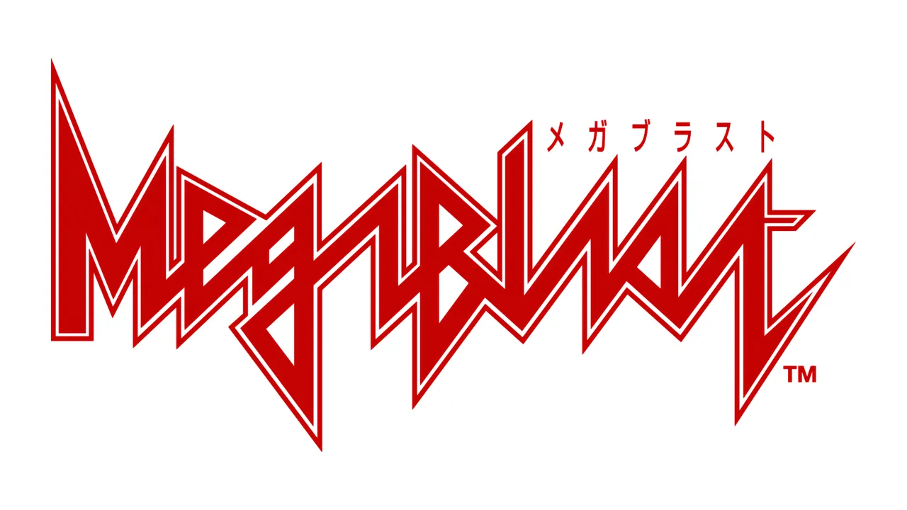 メガブラスト