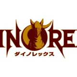 ダイノレックス