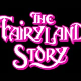 フェアリーランドストーリー