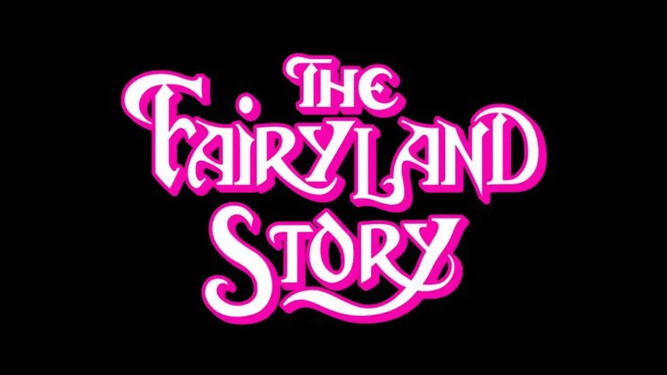 フェアリーランドストーリー
