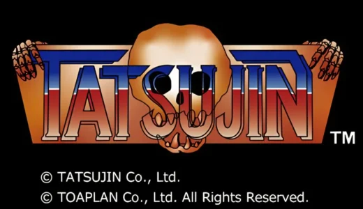 AC版『タツジン』高難易度と爽快演出が光る東亜プランの名作STG