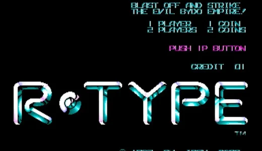 アーケード版『アール・タイプ』高難易度とフォース戦術が生んだシューティングゲームの金字塔
