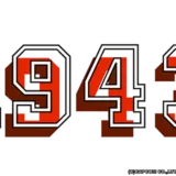 1943