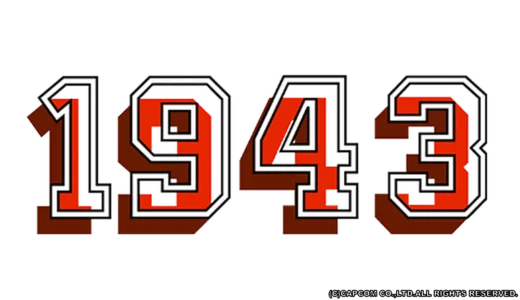 アーケード版『1943』燃料ゲージが生んだ緊張感あふれるシューティングゲームの名作を振り返る