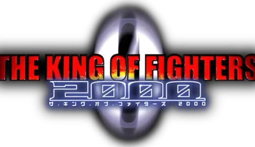 アーケード版『ザ・キング・オブ・ファイターズ2000』最後のSNK開発作と革新的ストライカーの魅力