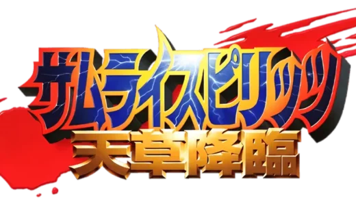 アーケード版『サムライスピリッツ 天草降臨』怒り爆発と連斬が彩る激闘の剣劇