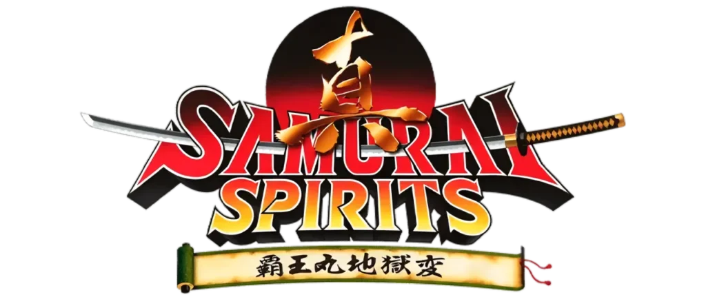 真サムライスピリッツ 覇王丸地獄変