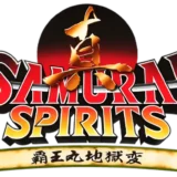 真サムライスピリッツ 覇王丸地獄変