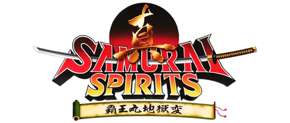 真サムライスピリッツ 覇王丸地獄変