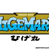 ひげ丸