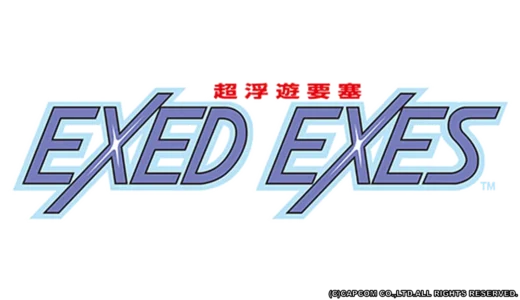 アーケード版『エグゼドエグゼス』協力プレイと昆虫世界の魅力