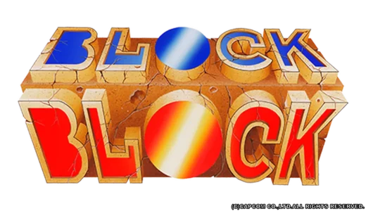 AC版『ブロックブロック』パドルが縮む！？戦略性高めの異色ブロックゲーム