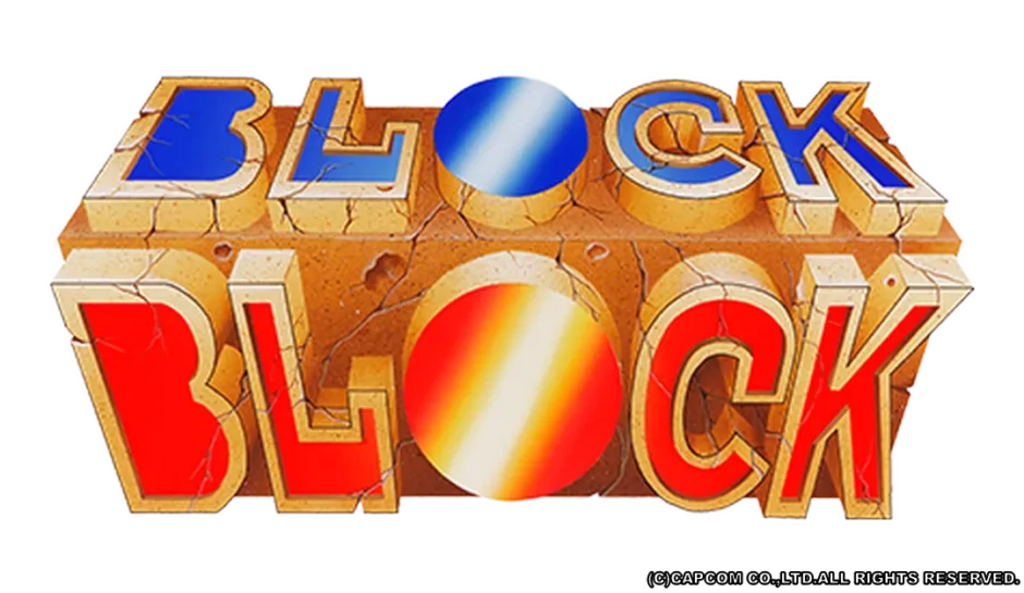 ブロックブロック