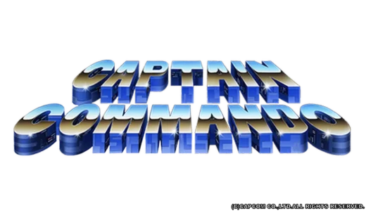 AC版『キャプテンコマンドー』に見るカプコン流SFアクションの魅力