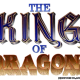 ザ・キング・オブ・ドラゴンズ