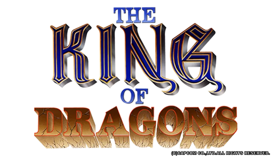 ザ・キング・オブ・ドラゴンズ