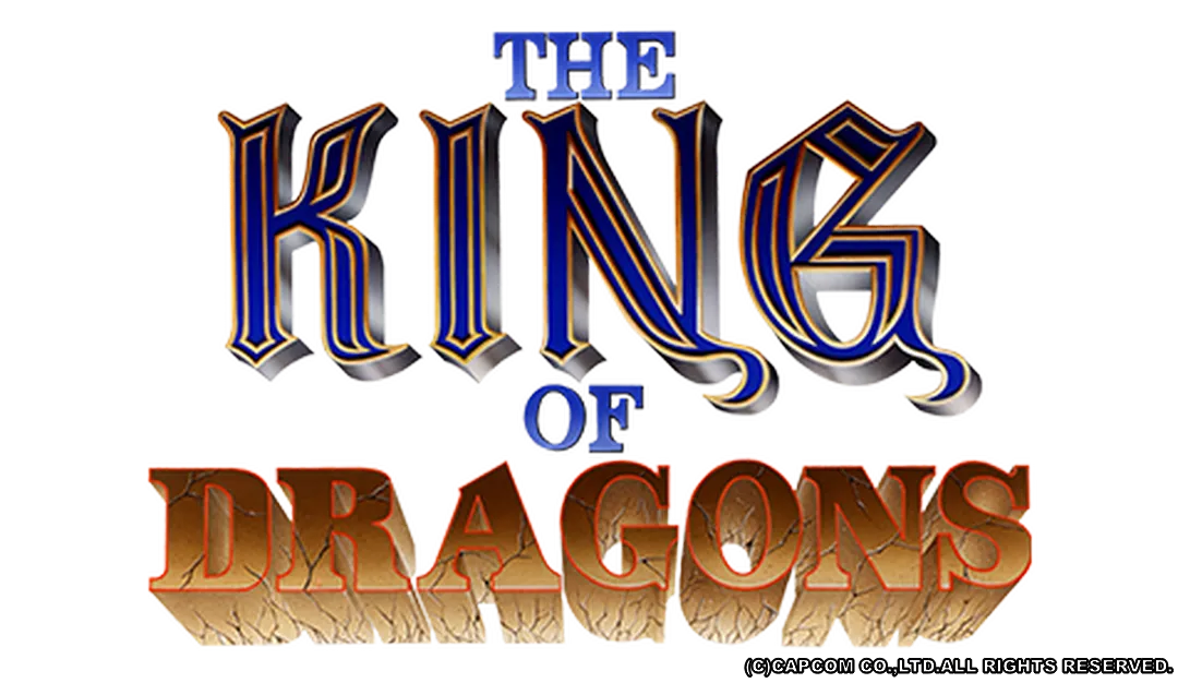 ザ・キング・オブ・ドラゴンズ