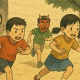 鬼ごっこ