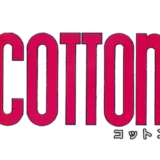コットン