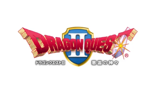 FC版『ドラゴンクエスト2』パーティー制を確立した伝説的RPG