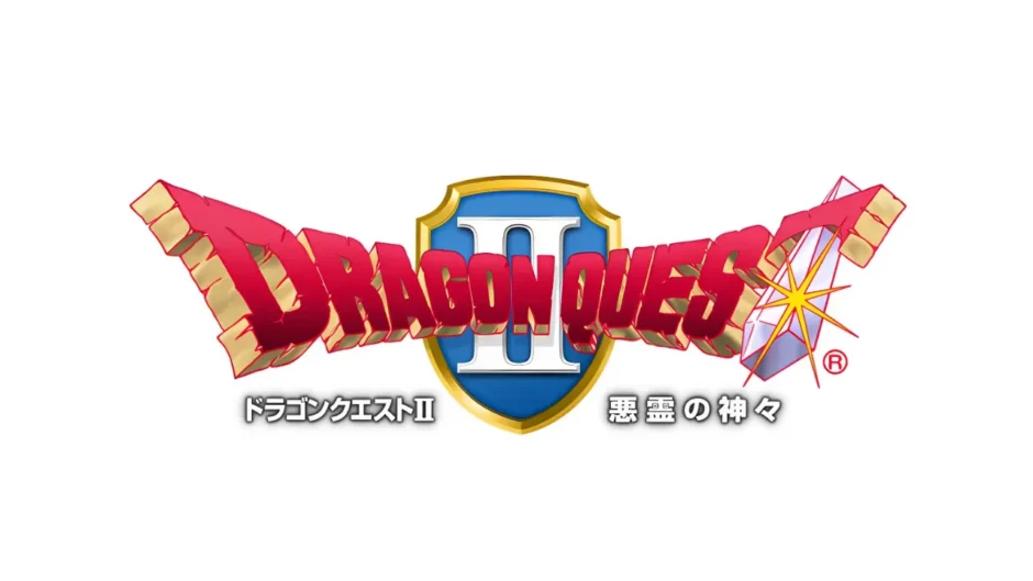 ドラゴンクエスト2