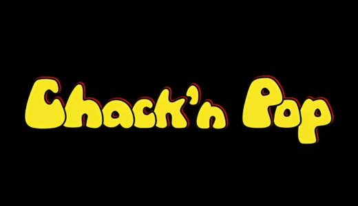 AC版『チャックンポップ』風船爆弾で恋人を救うアクションゲーム