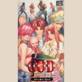 GOD