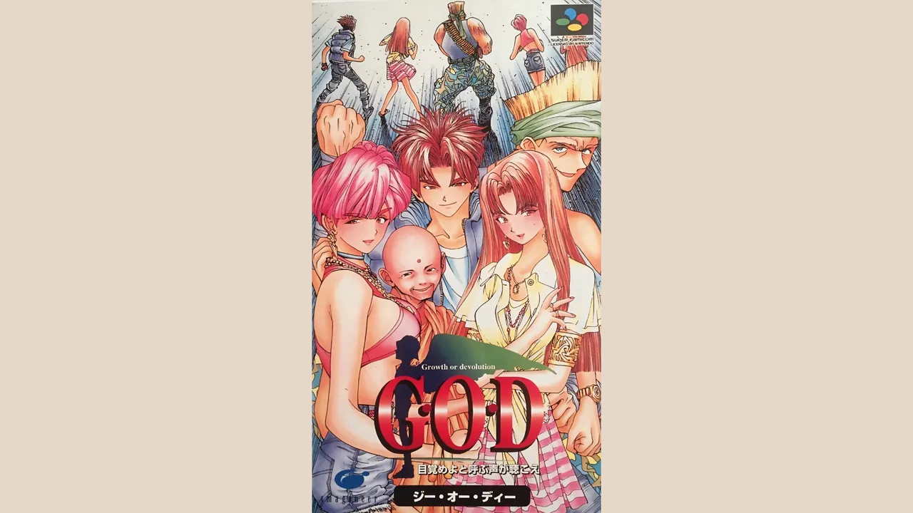 GOD
