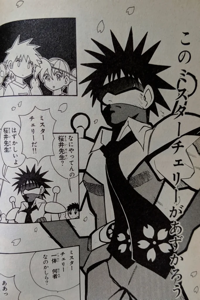 ゲームソフトをつくろう