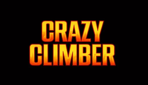 アーケード版『クレイジークライマー』2本スティック操作が生んだ登頂アクションの原点