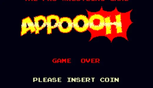 アーケード版『アッポー』コミカルプロレスの熱狂