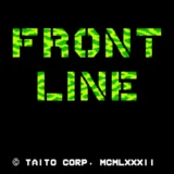 フロントライン