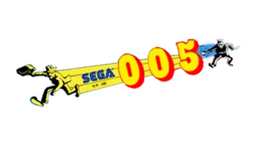 AC版『005』潜入アクションの元祖、世界初のステルス体験