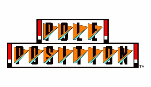 AC版『ポールポジション』3Dレースの原点と技術革新