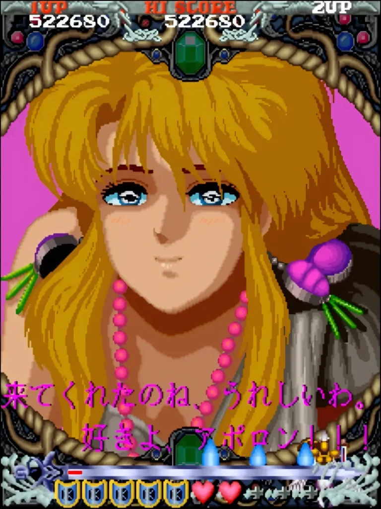 デュポン撃破後