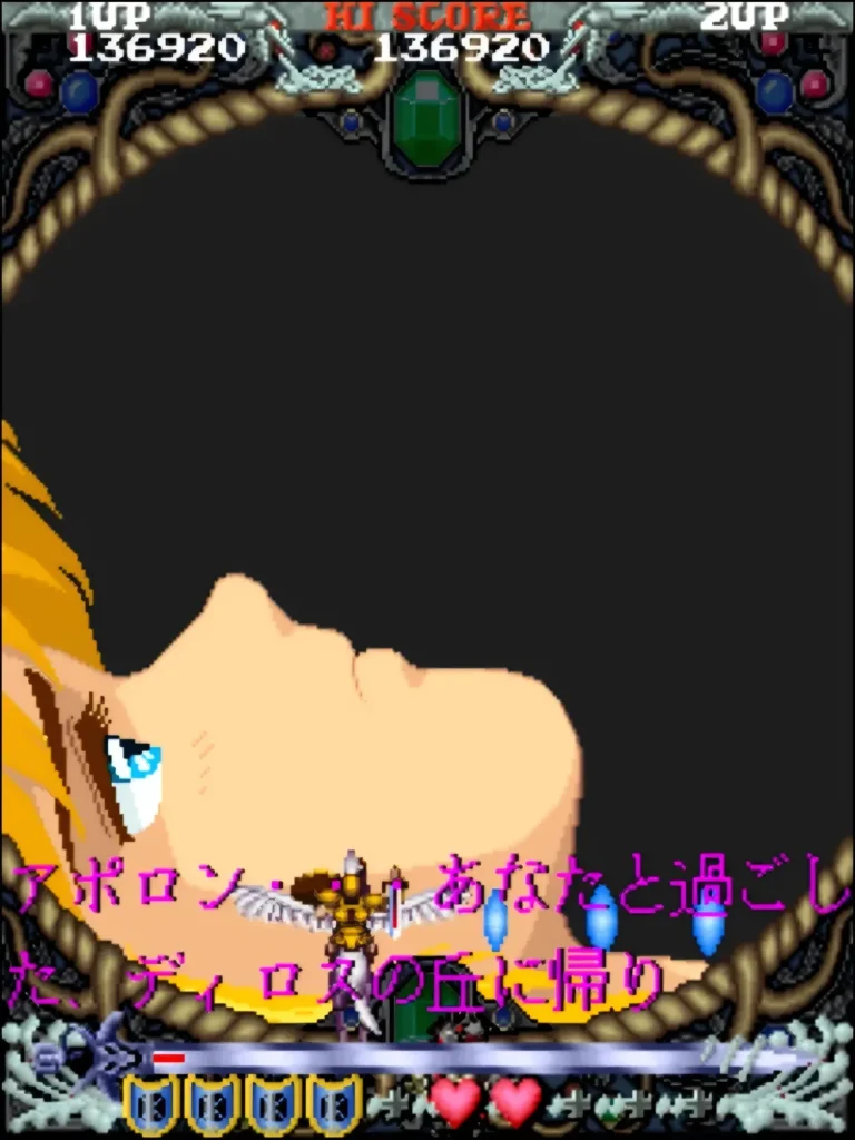 セイレーン撃破後