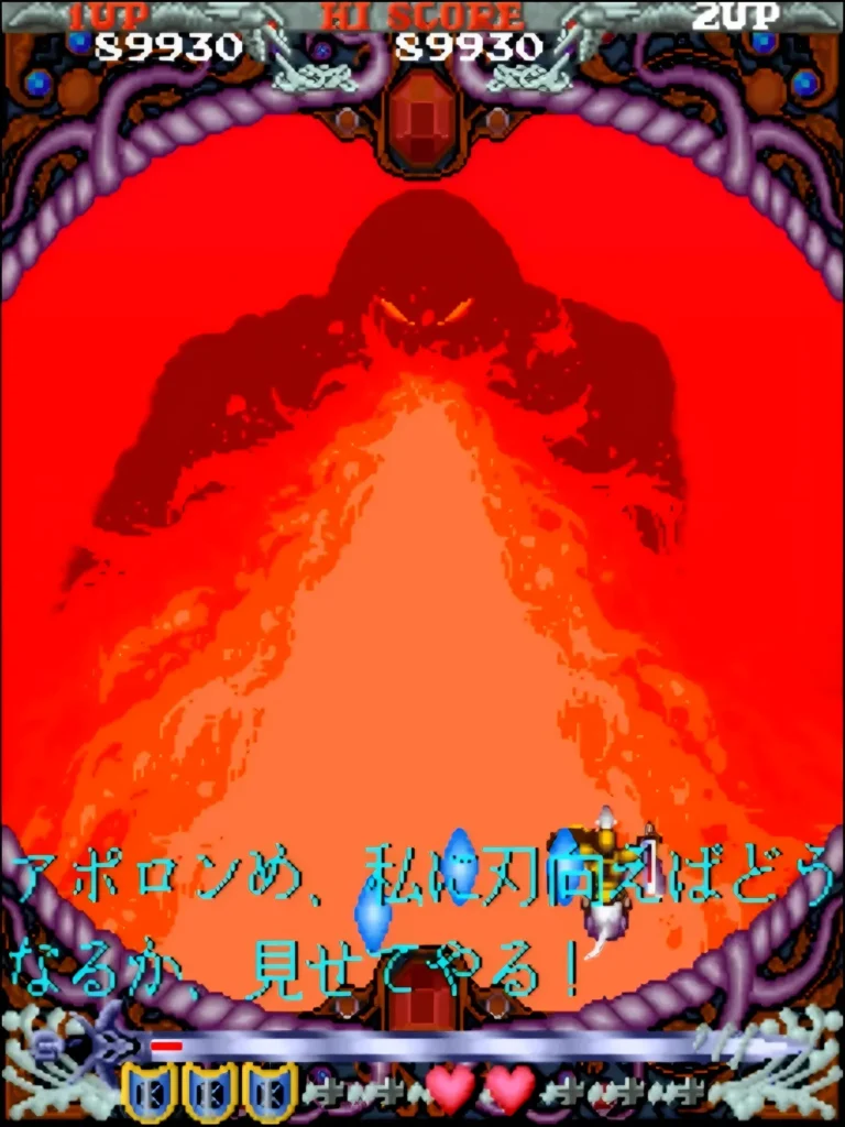 グライアイ撃破後